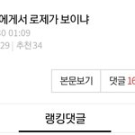 [모두드루와] 지민 뷔 <b>재현</b> 공통점