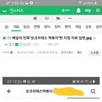 [드루와] 배달의 민족 "쏘크라테스 떡볶이" 한 <b>지점</b> 리뷰 답변