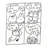나는 <b>소소</b>하고 하찮은 게좋아