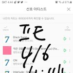 [방탄소년단] ⚠️쩌어밑 쟤가 ㅎㅇㅍ하는 거 들어가지 마 ㅇㅇ