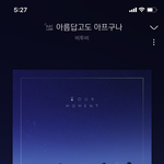 [모두드루와] 노래<b>추천</b><b>점</b>