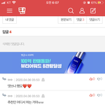 이거 <b>댓</b>쓰니 찾는다