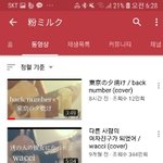 [ㅈㄱㄴ] 노래<b>유튜버</b> <b>이</b>사람 개쩔지 않냐