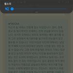 <b>에고</b>그램 bbcaa/bccaa 있냐