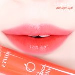 [드루와] 이거 <b>봄</b><b>웜</b>이야?