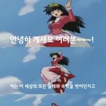 엔톡 뜬다