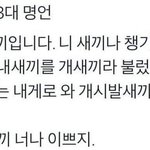 이래도 아미가 판 다 먹었다고?
