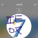 [방탄소년단] 손<b>연단</b> 스포티와이파이 1억스밍 최다그룹이래