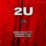 무대에 한 풀고 있는 강다니엘