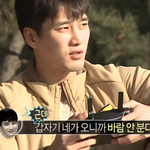 <b>캠핑</b>가서 본인 초능력 과시하는 세훈
