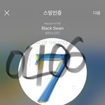 [방탄소년단] 다음주가 되었습니다 아미들은 <b>고개</b>를 드세요