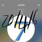 [방탄소년단] 석찌 <b>이</b> <b>표정</b> 멍발린다 ㅠㅠㅠㅠㅠ