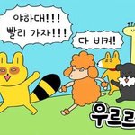 [드루와] 엄마가 밖에 못나가게 해 ㅠㅠㅠ