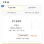 얘들아 <b>미자</b>는 카드신청 안돼??