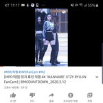 [댓글부탁해] 유튜브 <b>세로</b>직캠 모드가 안되는데 어떡해