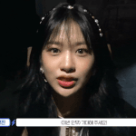 [드루와] 안유진은 화장 진한게 더 남