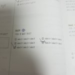 [댓글부탁해] 겁나 쉬운 수학 문제 알려주라ㅜㅜㅜㅜ