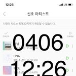 [방탄소년단] 밑에 도배 어그로 글에 ㅇㅁㄱ도 쓰지<b>마</b>
