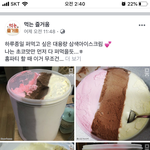 [드루와] 판같은 커뮤 추천좀