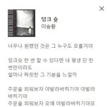 [NCT] 덩크슛 <b>원곡</b>이랑 주문 다른거 알아?