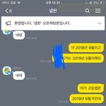 [세븐틴] 밤에 올라온 어그로글