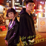 올해 <b>시청</b>률 15%넘은 드라마들