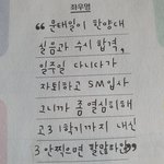 [NCT] 나 고3때 미쳣나봐