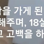 [드루와] 틱톡에서 ㅈㄴ 웃긴거 발견함
