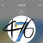 [방탄소년단] 컬쳐체육관광부에서 ㅋㅋㅋ