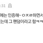 와 이거 ㄹㅇ <b>맞말</b>
