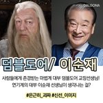 [모두드루와] 해리<b>포터</b>본사람?