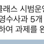 얘드라얘들아 빨ㄹㄹ<b>리리</b>리