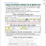우리 학교 <b>안내</b>문예시한거봐ㅋㅋㅋㅋㅋㅋㅋ ㅈㄴ웃김