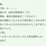 [진격의거인] 128화 <b>스포뜸</b>