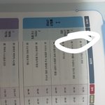 야 고1 <b>통합</b>과학 한 애들아 ㅈㅂ
