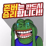 [NCT] 와 존버단은 그저