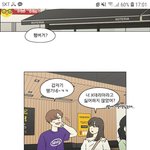 연애<b>혁명</b>잘아는사람커몬