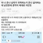 피오 약간 <b>아지</b> 같어