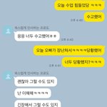 [댓글부탁해] 나 화상수업때 빵구 꼈다