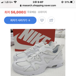 얘들아 이 운동화 오때