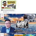[이것좀봐줘] 일본에 뼈 때리는 <b>교수</b>님