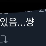 [댓글부탁해] 와ㅋㅋㅋㅋㅋㅋ 나심심해서 틧터에 판녀 <b>검색</b>했는데