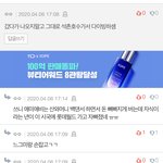 [ㅈㄱㄴ] <b>산와머니</b> 백댄서 도랐나ㅋㅋㅋㅋ