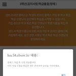 <b>ebs</b>온라인클래스 ㅈㅂ도와줘