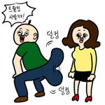 <b>트월</b>킹 시 발 ㅋㅋ!