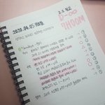 [댓글부탁해] 공스타 플래너 보정 어케 해??