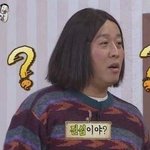 [ㅈㄱㄴ] <b>저번</b>에 판에서 조카 소름돋는 거 봄