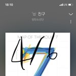 [방탄소년단] 멜주는 <b>제오</b>클이당 고고