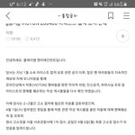 플레이엠(허각,에이핑크,<b>빅톤</b>)도 악플러 고소한다!!!