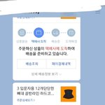 <b>코르</b>셋 삼